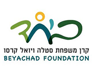 קרן ביחד