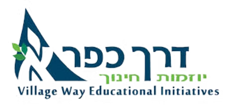 דרך כפר — יוזמות חינוך / Village Way Educational Initiatives