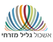 אשכול גליל מזרחי